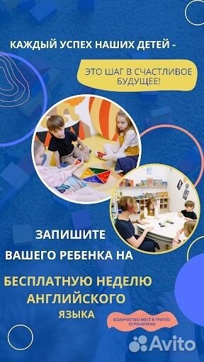 Репетитор по английскому языку