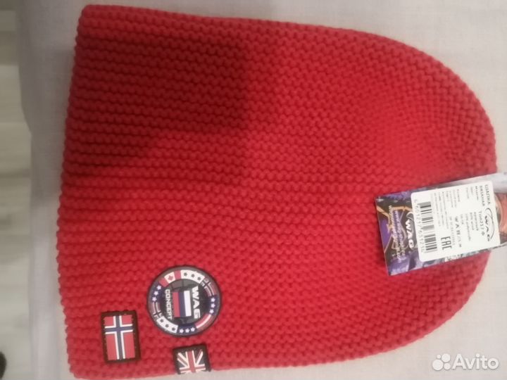 Шапка зимняя