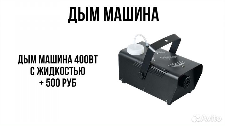 Аренда звукового и DJ оборудования