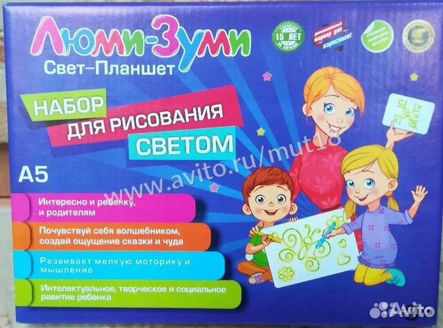 Игрушка рисуй света