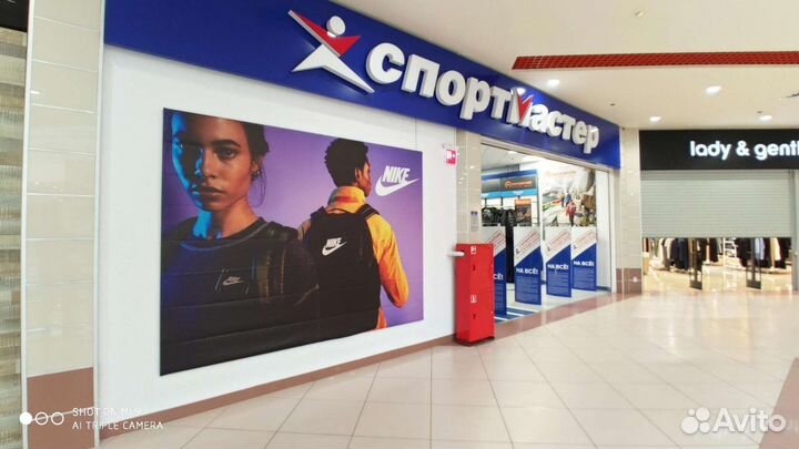 Бонусы в спортмастер