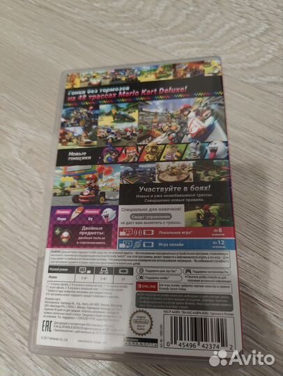 Mario Kart 8 deluxe switch