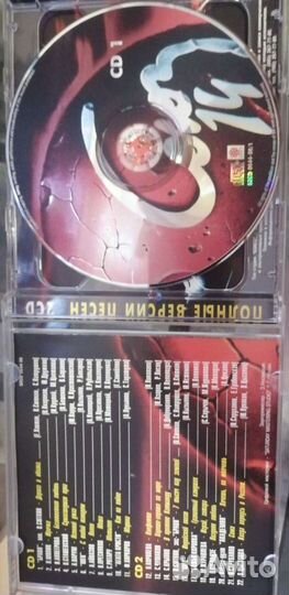 Cd компакт диски музыка