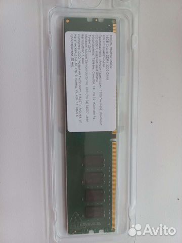 Оперативная память crucial ddr4 16 gb 3200 Hz