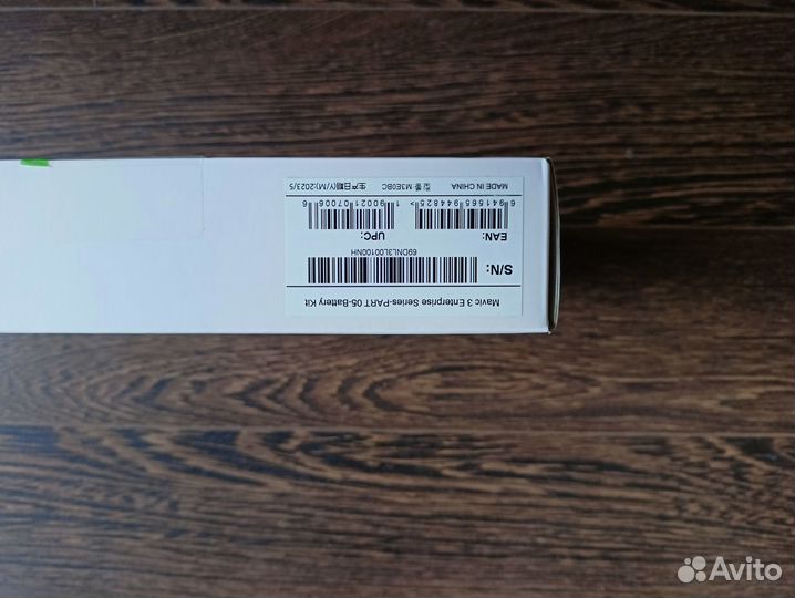 Enterprise Series Battery Kit для DJI Mavic 3