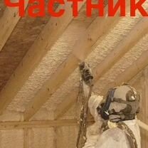 Пенополиуретан / Сухо/ Тепло/ Надолго, Тосно