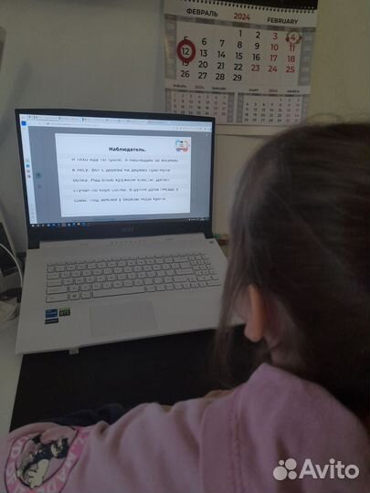 Онлайн - курс по скорочтению за 5 недель