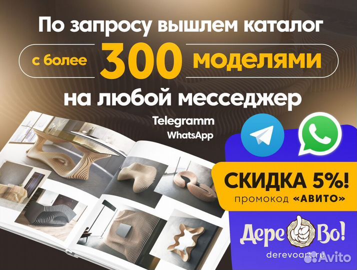 Параметрическая мебель. Параметрические диваны