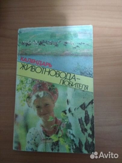Книги по огороду