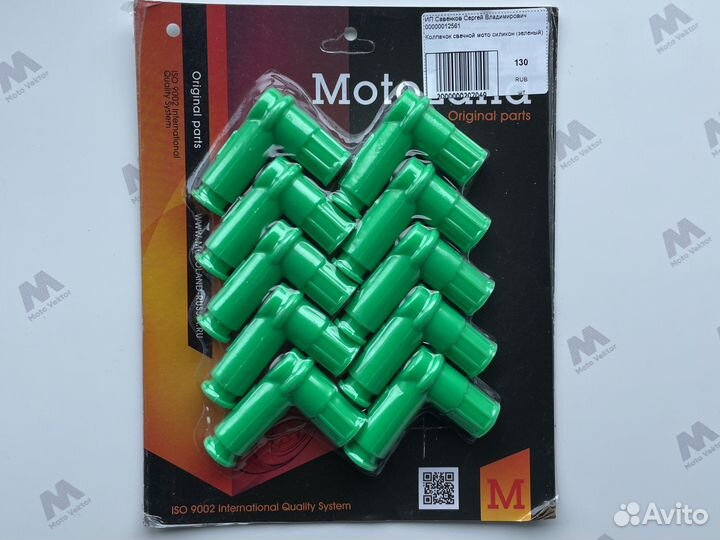 Колпачок свечной мото силикон