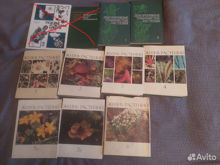 Книги по садоводству и журналы