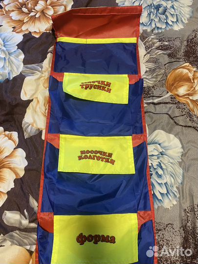 Кармашек в детский сад