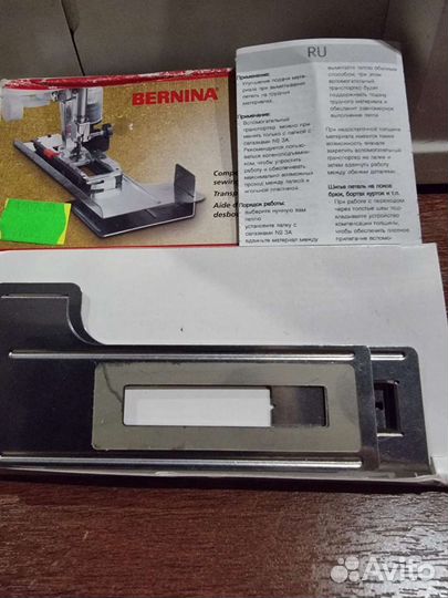 Швейная машинка bernina 380
