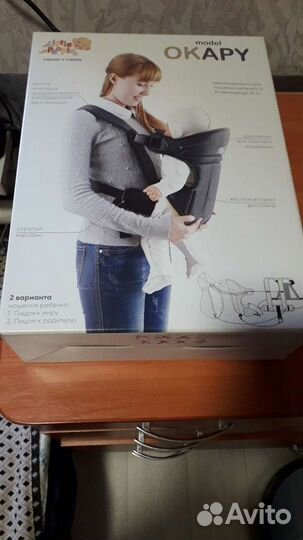 Рюкзак кенгуру