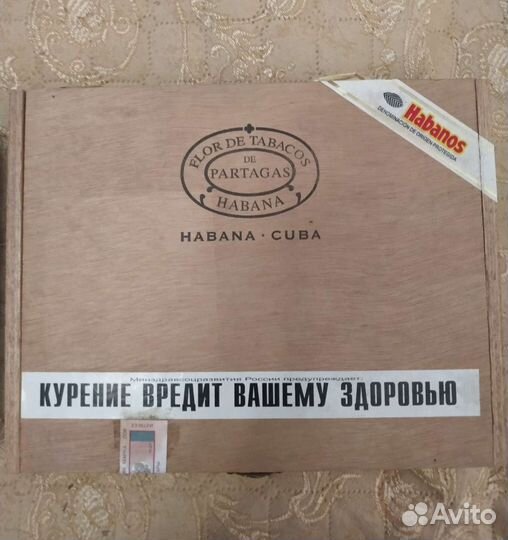 Коробка от сигар(пустая)