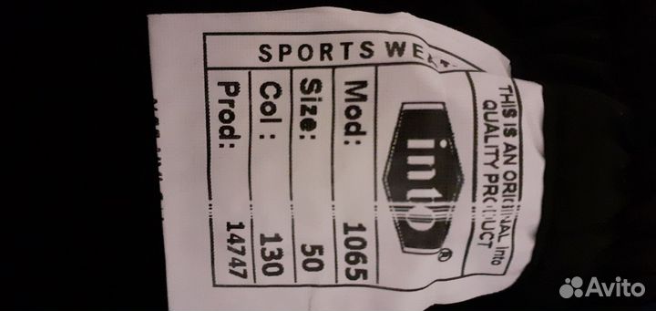 Брюки мужские тёплые зима