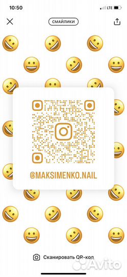 Маникюр с выездом на дом