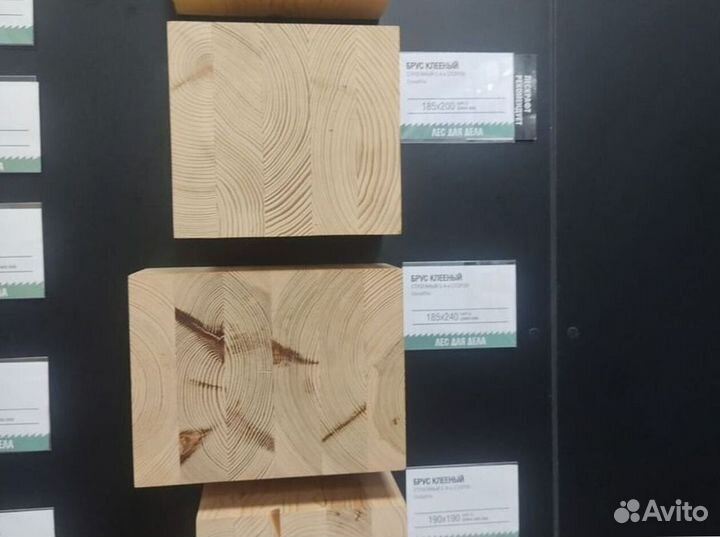 Брус клееный строганый 90*90*6000 мм сорт A