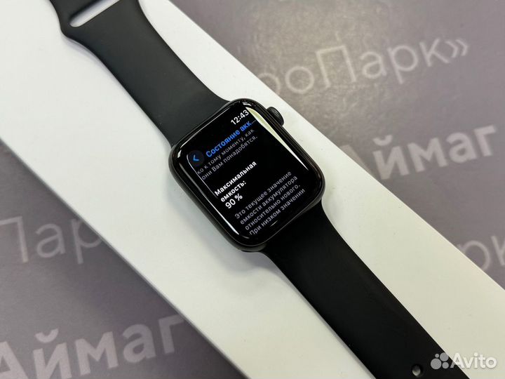 Apple Watch SE 44mm Space Gray