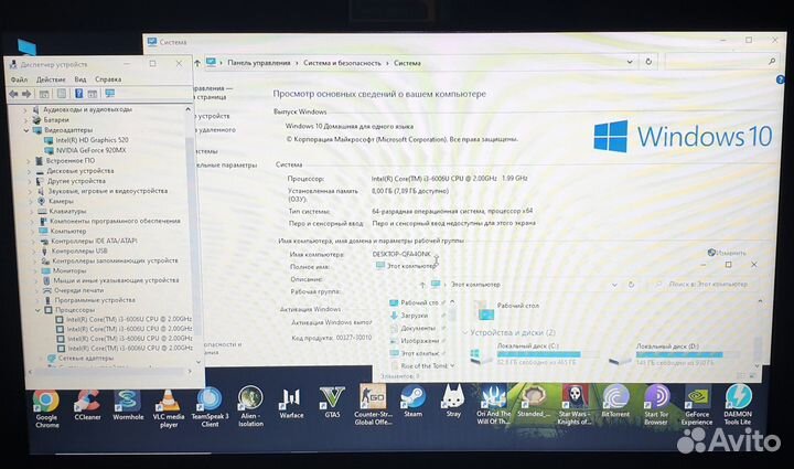 Ноутбук asus X541UV