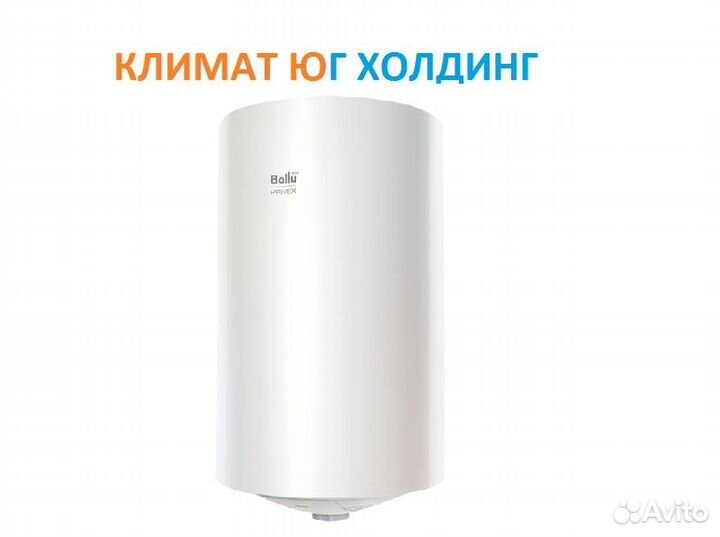 Водонагреватель