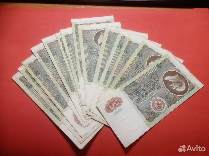 В продаже банкноты СССР
