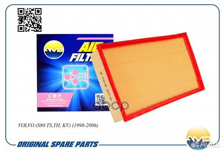 Фильтр воздушный volvo S80 2.0 2.V-2.9T 05/98