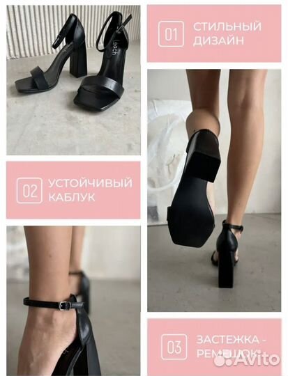 Босоножки 36р