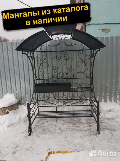 Мангал в наличии