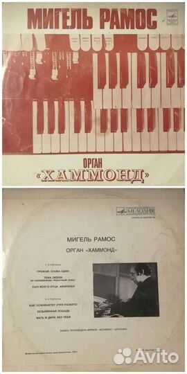 Виниловые пластинки. Классика. Балет