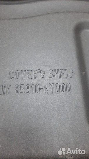 Полка багажника Kia Rio