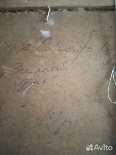 Картина маслом Октябрь В.Э