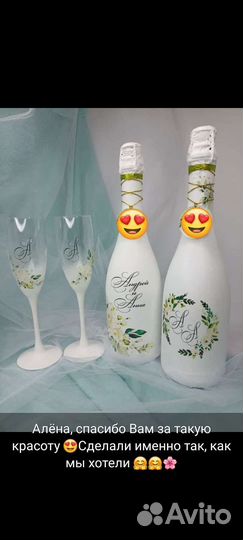 Свадебные аксессуары набор