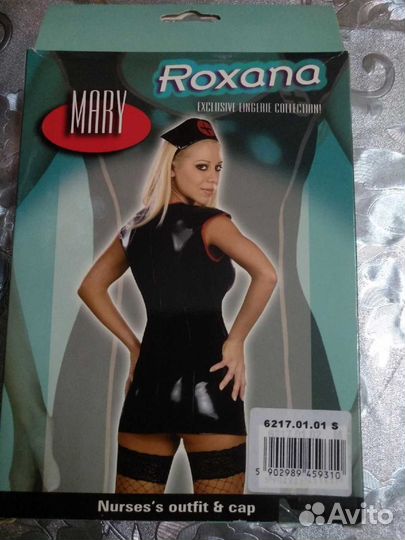 Костюм для ролевых игр