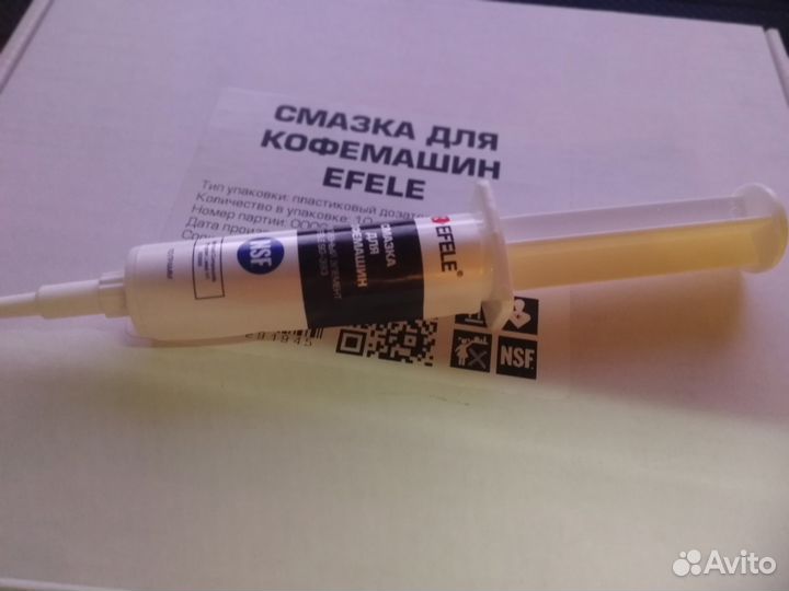 Смазка для кофемашин