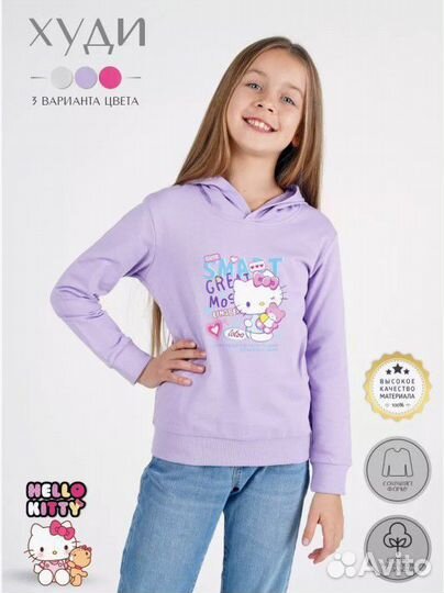 Новое худи толстовка для девочек 110