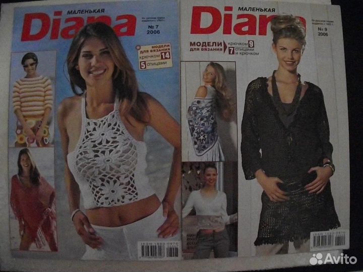 Журналы Маленькая Диана