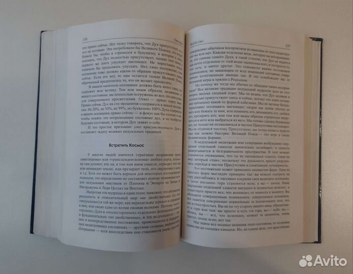 Кен Уилбер, раритетные книги