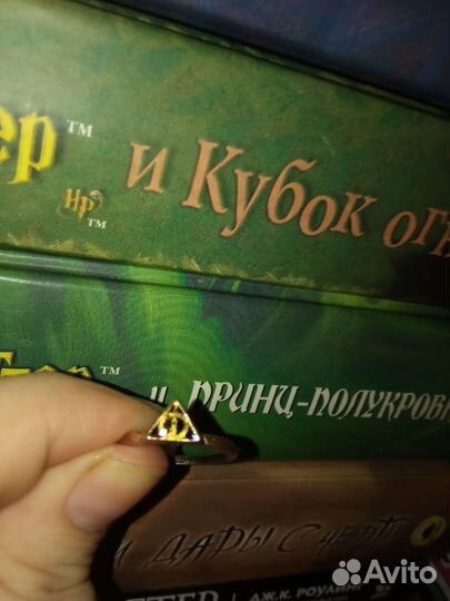 Кольцо из Гарри Поттера со знаком даров смерти