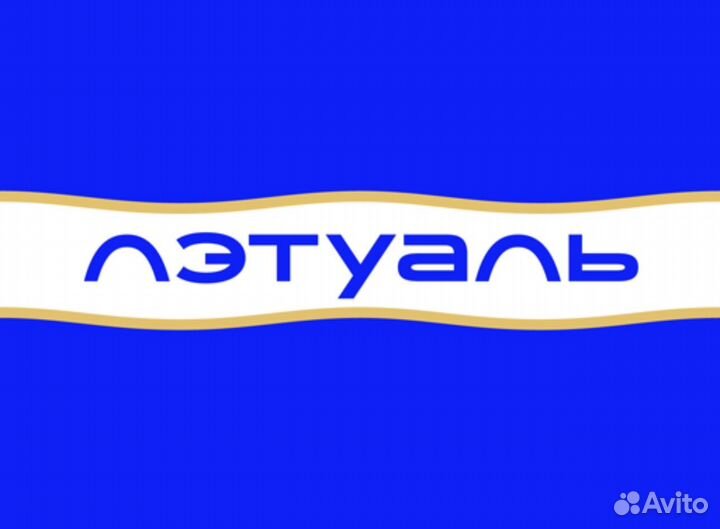 Купон в летуаль на 2000