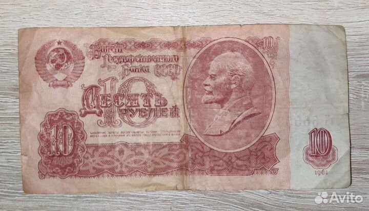 Банкноты СССР 1, 25, 100, 200, 10р. красивый номер