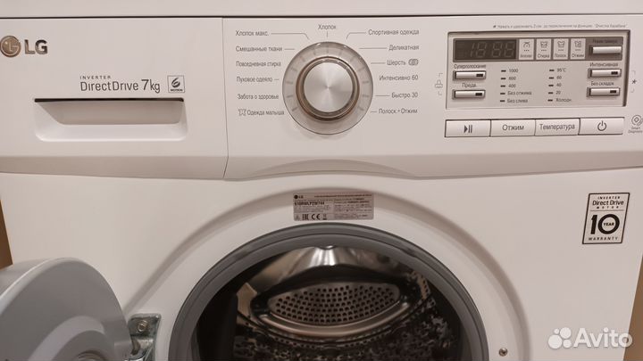 Стиральная машина бу на 7 кг lg