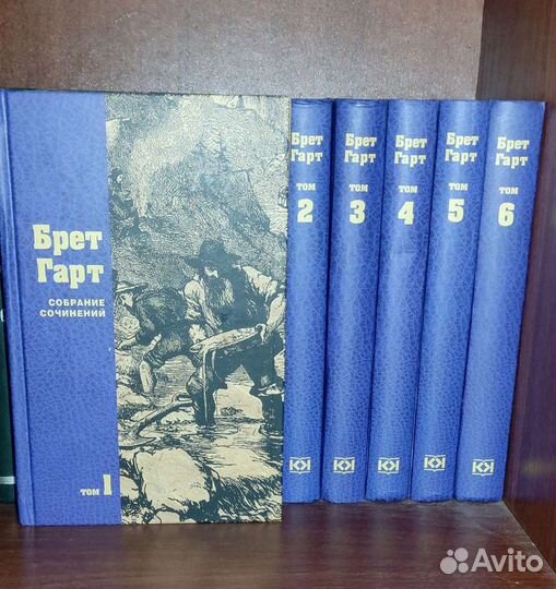 Брет Гарт в 6 томах
