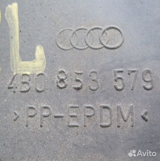 Накладка порога задняя Audi A6 C5