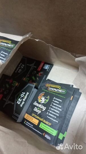 Раздача листовок