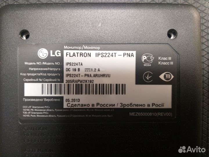 Монитор LG 22 IPS