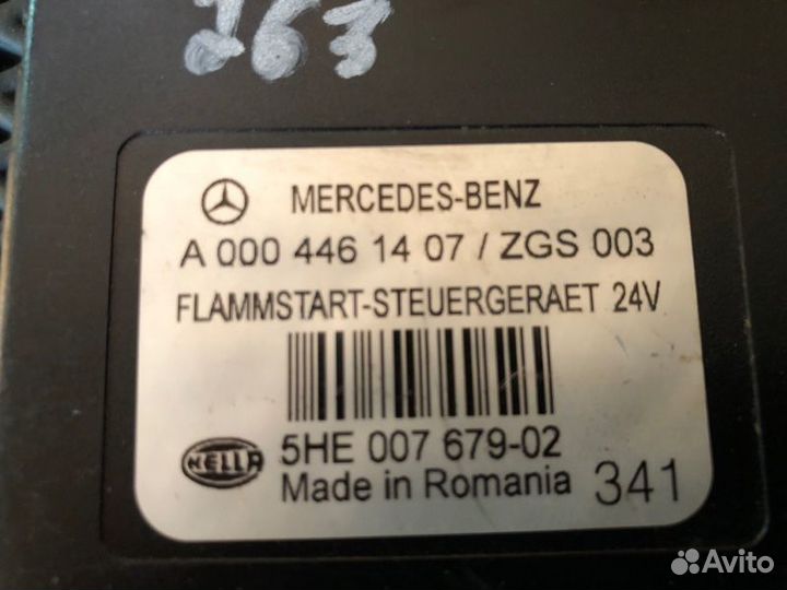 Блок управления системой зажигания Mercedes