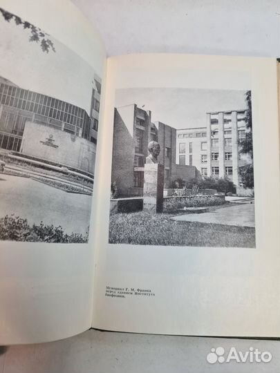 Хромченко М. С В стране Био