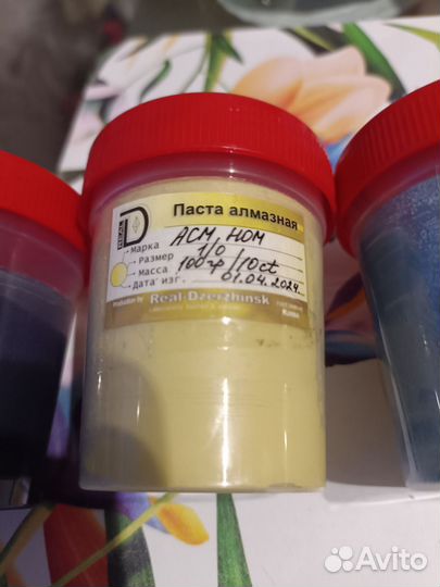 Алмазная паста