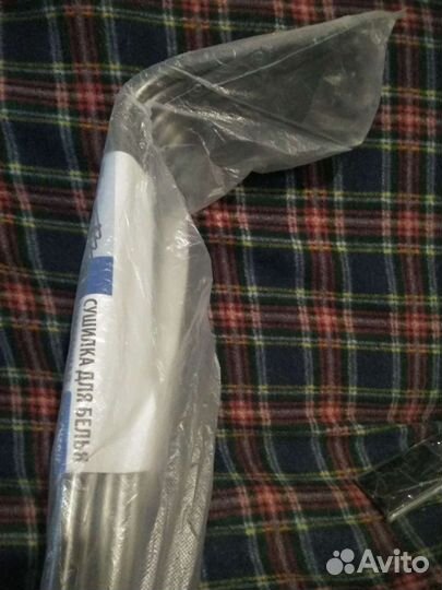 Сушилка для белья